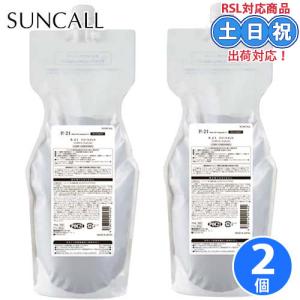 SUNCALL（サンコール） R-21 R21 ハーバルクリアプラス 700mL 詰め替え