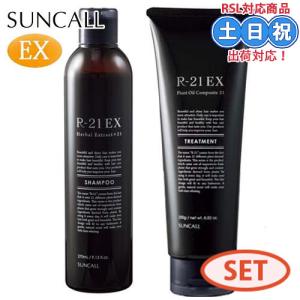 アリミノ コアミー シャンプー EX 250ml LSC : B.F SHOP Yahoo!店