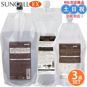 MILBON（ミルボン） グローバルミルボン リペアヒート NO.4 コースヘア