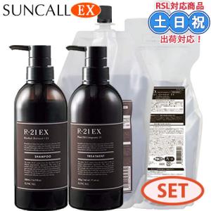 SK-II 男性用 MEN フェイシャルトリートメント エッセンス 75ml品