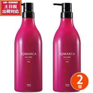 SOMARCA ソマルカ　カラーシャンプー ピンク　6本／トリート4本 SOMARCA ホーユーソマルカ ピンク カラーシャンプー 770mL カラー