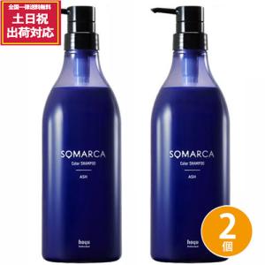 hoyu（ホーユー） [セット]ホーユー ソマルカ ピンクセット カラー