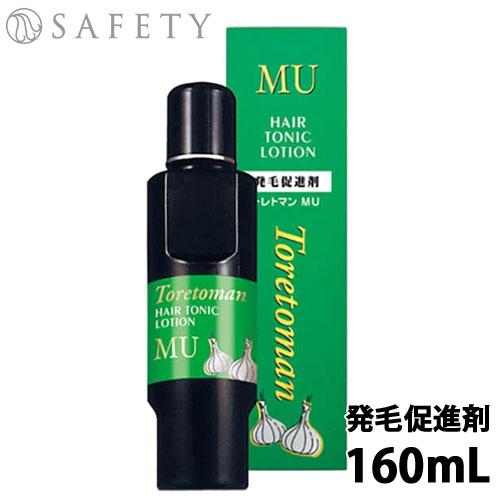 セフティ 薬用トレトマン MU 160mL セフテイ ケア 頭皮ケアローション （医薬部外品）