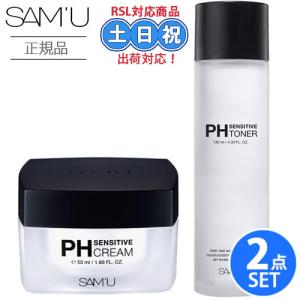 【正規品】サミュ phクリーム SAMU サミュ PHセンシティブクリーム 50mL + PH センシティブトナー 130mL セット スキンケア 弱酸性 敏感肌 韓国コスメ｜cuticle