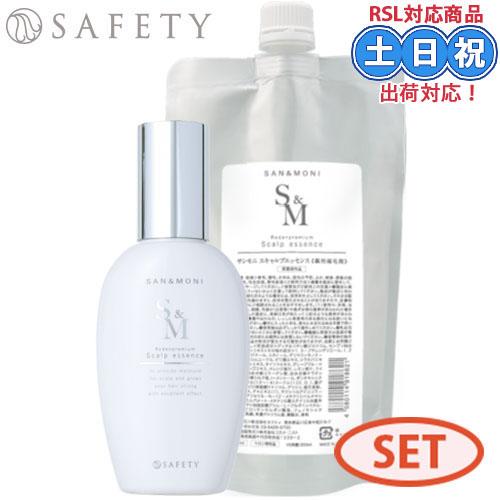 セフティ SAN＆MONI サンモニ スキャルプエッセンス 150mL + スキャルプエッセンス30...