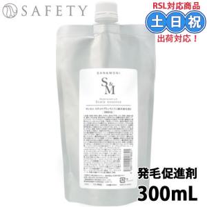 SAN＆MONI セフティ サンモニ SAN&MONI スキャルプエッセンス 詰替え