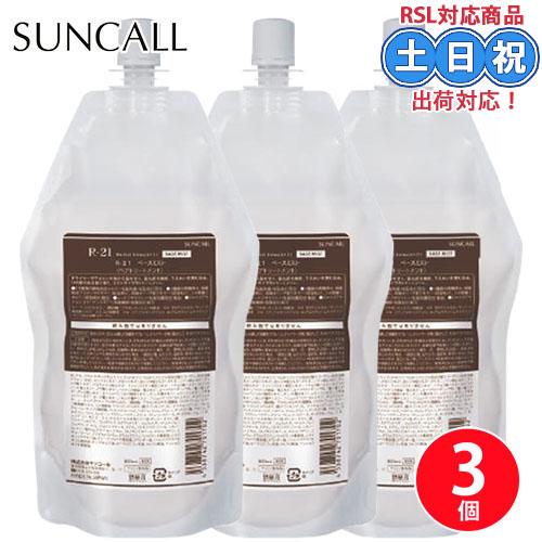 3個セット サンコール R-21 スキャルプサプリ V 400ml 詰替え リフィル SUNCALL...