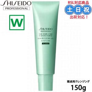 資生堂 サブリミック サロンソリューション リファイニングクリーム
