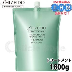 FUENTE FORTE 資生堂 フェンテフォルテ シャンプー 1800mL 詰め替え
