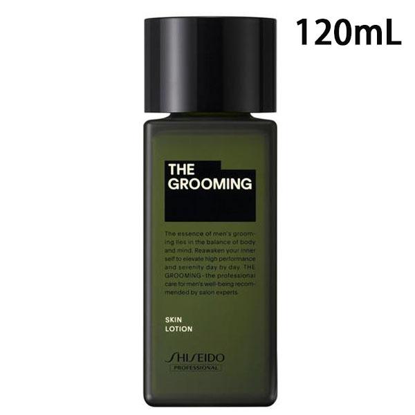 資生堂 ザ・グルーミング ローション 120mL メンズ 化粧水 肌ケア うるおい 保湿 スキンケア...