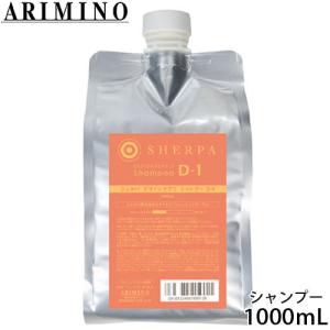 美容室専用 ランテージュキュベシノブ シャンプー 1000mL（詰替用