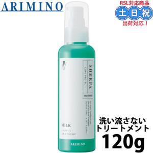SHISEIDO PROFESSIONAL（資生堂プロフェッショナル） 資生堂 ザ