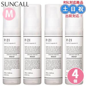 JILAURUM ヘアオイル ジルオーラム レディース メンズ トリートメント