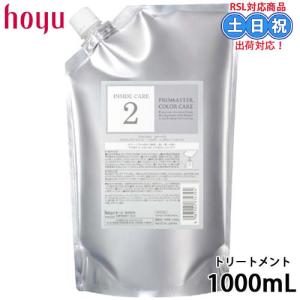 PROMASTER（ホーユー） ホーユー プロフェッショナル プロマスター