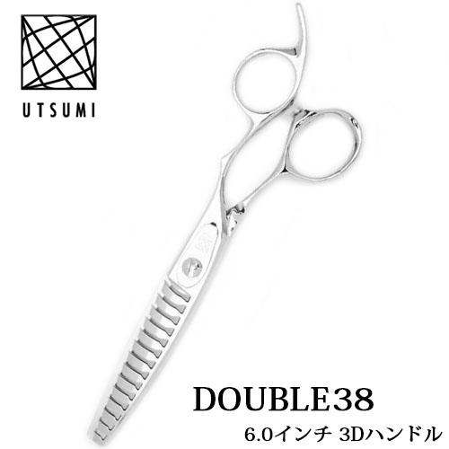 内海シザー DOUBLE38 セニング 6インチ 3Dハンドル 理容室 美容室 UTSUMI ウツミ...