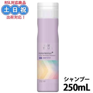 サロン バイ カラタス Pr シャンプー 350ml トリートメント セット