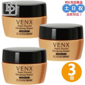 パシフィックプロダクツ ヴェンクス スーパーエクシード ヘアパック