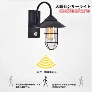 玄関灯 外灯 屋外 玄関ライト 人感センサー ...の詳細画像1