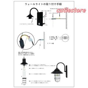 玄関灯 外灯 屋外 玄関ライト 人感センサー ...の詳細画像5