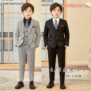 小学校 卒業式 子供服 入学式 スーツ 男の子 ...の商品画像