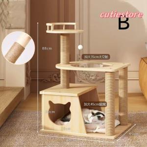 キャットタワー 木製 一体式 猫タワー おしゃ...の詳細画像2