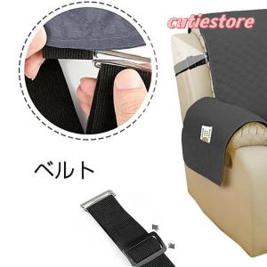 マッサージチェア カバー リクライニングチェア...の詳細画像3