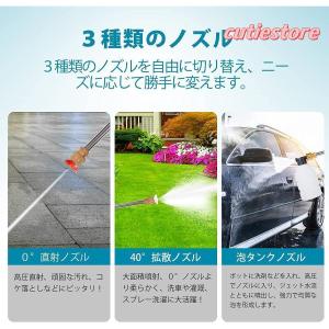 高圧洗浄機 コードレス 充電式 ハンディ 専用...の詳細画像1