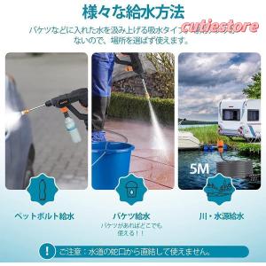 高圧洗浄機 コードレス 充電式 ハンディ 専用...の詳細画像2