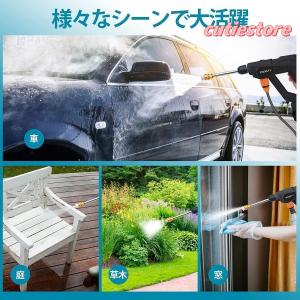 高圧洗浄機 コードレス 充電式 ハンディ 専用...の詳細画像4