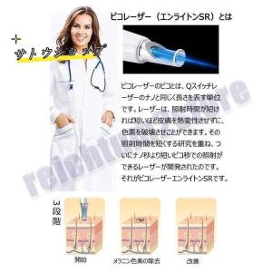 美顔器 ピコレーザー 美顔器 ほくろそばかす除去の詳細画像3
