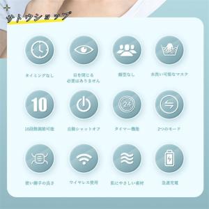 美顔器 EMS V顔 フェイスベルトアイテープ...の詳細画像1