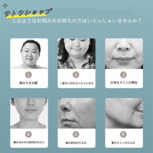 美顔器 EMS V顔 フェイスベルトアイテープ...の詳細画像2