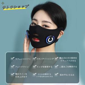美顔器 EMS V顔 フェイスベルトアイテープ...の詳細画像3