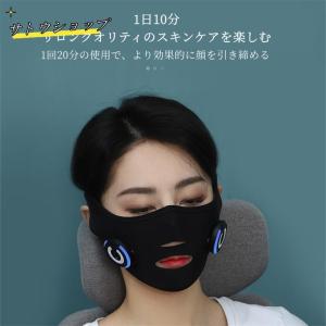 美顔器 EMS V顔 フェイスベルトアイテープ...の詳細画像5