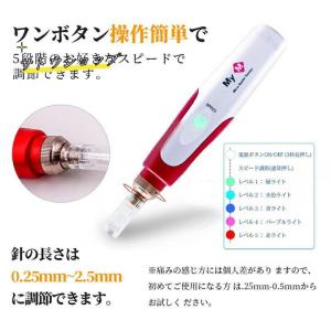 美顔器 ダーマペン 電動ダーマスタンプ 最新充...の詳細画像5
