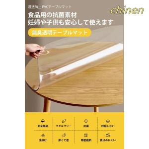 テーブルマット 円形 透明 PVC製 デスクマ...の詳細画像1