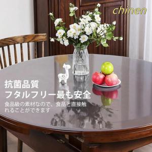 テーブルマット 円形 透明 PVC製 デスクマ...の詳細画像4
