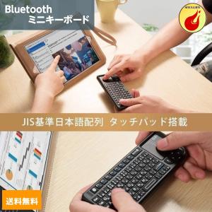 Ewin ミニbluetoothキーボード タッチパッド搭載 ワイヤレス 小型キーボードマウス一体型...