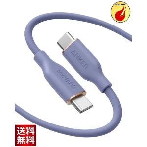 Anker PowerLine III Flow USB-C & USB-C ケーブル Anker絡まないケーブル PD対応 シリコン素材採用100W (1.8m ラベンダーグレー)