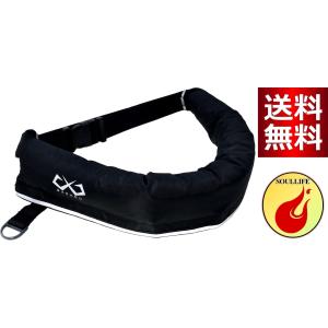 JES-BASARO  ライフジャケット 自動膨張式 ベルトタイプ 日本国内メーカー B-Life-Jac-MN/AT