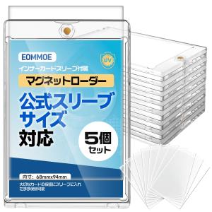 ローダー用スリーブ 100枚セット マグネットローダー 35〜75PT