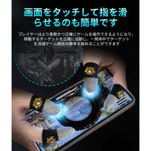 IUGGAN 指サック 縫い目なし スマホゲー...の詳細画像2