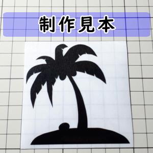 ヤシの木 シルエット カッティングステッカー ...の詳細画像5
