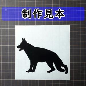 ジャーマンシェパードドッグ 犬 シルエット カ...の詳細画像5