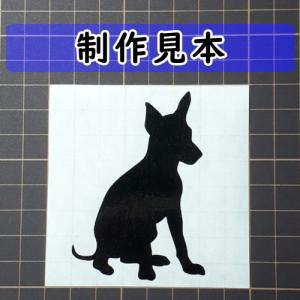トイマンチェスターテリア 犬 シルエット カッ...の詳細画像5