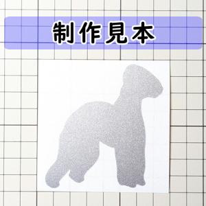 ベドリントンテリア 犬 シルエット ステッカーの詳細画像3