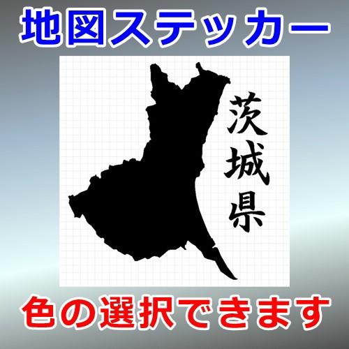 茨城県 地図 画像