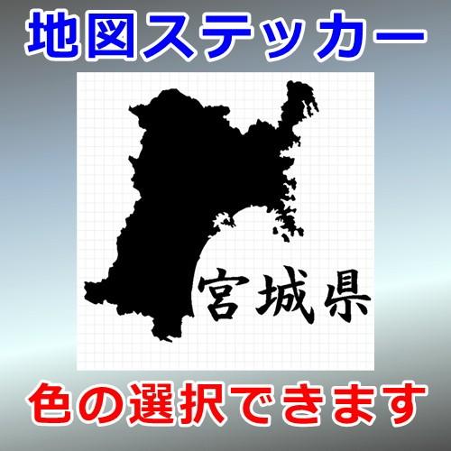 宮城県 地図 画像
