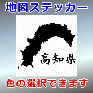 高知県 地図 ステッカー