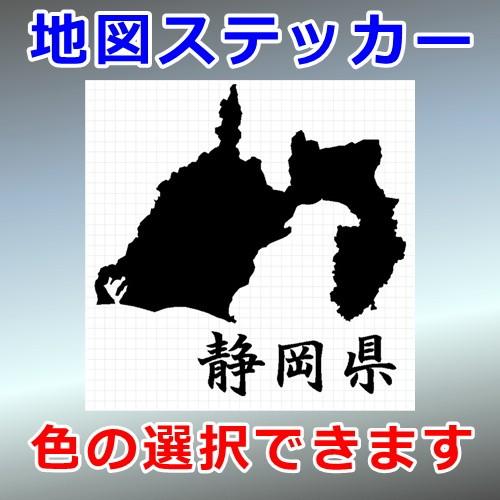 静岡県地図画像
